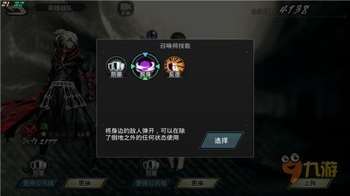 新角色爆料视频,神秘力量觉醒,未来战局风云再起 第2张 新角色爆料视频,神秘力量觉醒,未来战局风云再起 第2张