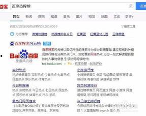 热点爆料近期新闻,从科技突破到社会现象,一网打尽最新爆料 第3张 热点爆料近期新闻,从科技突破到社会现象,一网打尽最新爆料 第3张