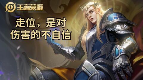 王者爆料顾倾城视频下载,顾倾城视频独家下载,揭秘游戏幕后精彩瞬间 第3张 王者爆料顾倾城视频下载,顾倾城视频独家下载,揭秘游戏幕后精彩瞬间 第3张