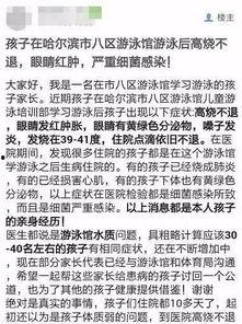 哈尔滨病例爆料最新情况,追踪病毒传播链,防控措施升级 第1张 哈尔滨病例爆料最新情况,追踪病毒传播链,防控措施升级 第1张