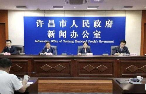 新闻爆料许昌,揭秘古城新篇，探寻历史与现代交融的魅力